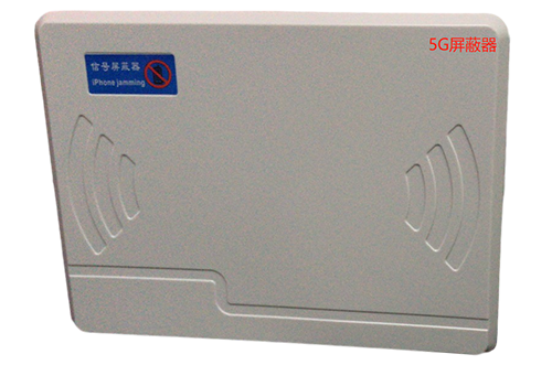 西湖经济型移动通信干扰器7路