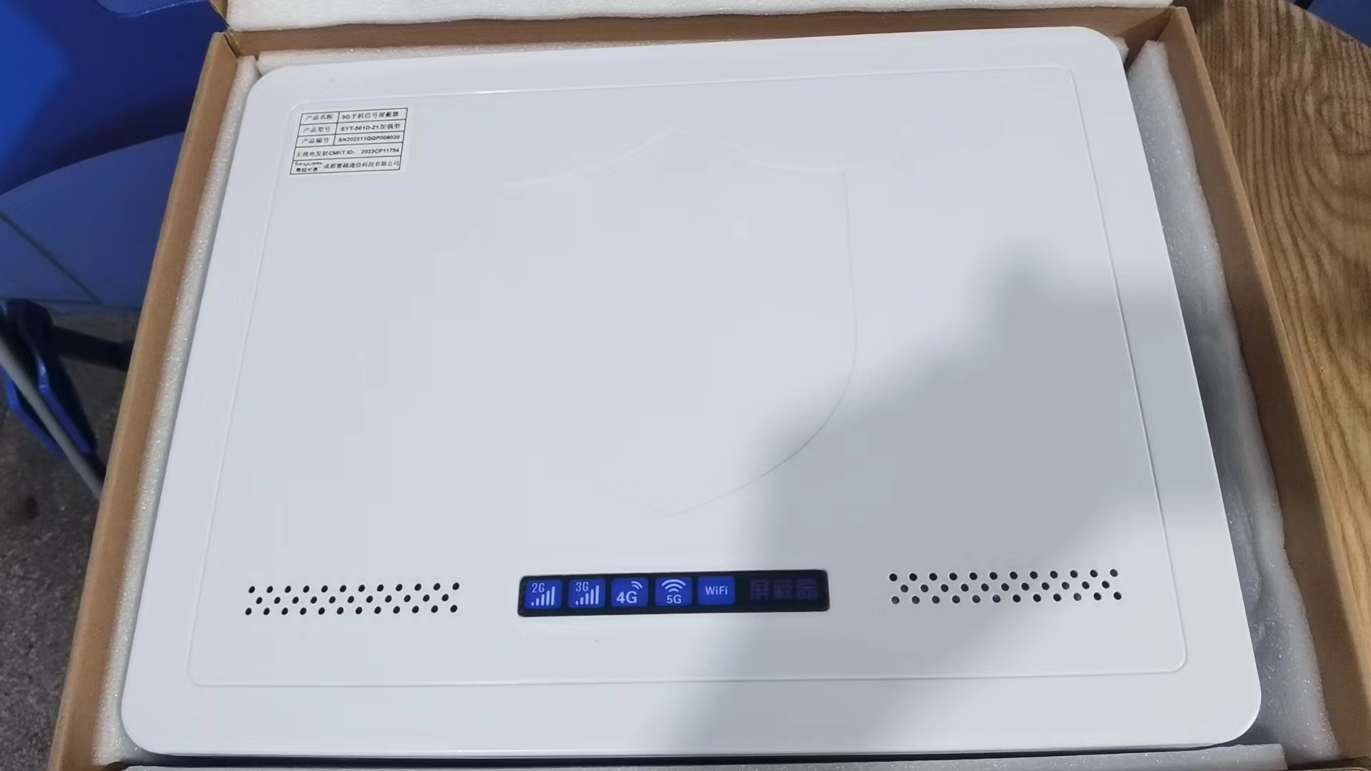  西湖内置21路移动通信干扰器