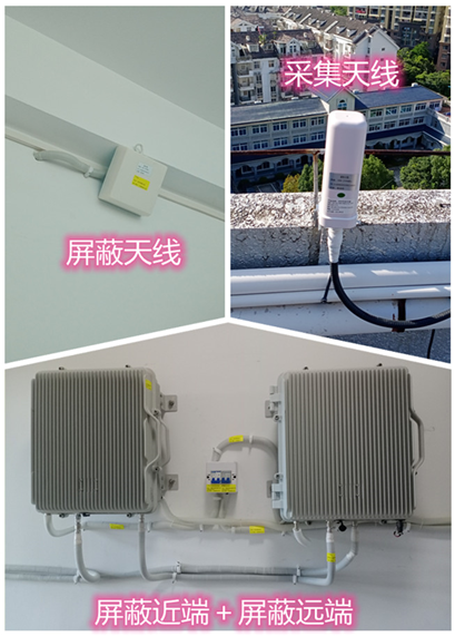  西湖某检察院保密室屏蔽案例（数字信令级）